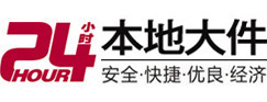 竹溪大件起重吊车出租有限公司 